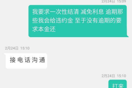 红桥贷款清欠服务