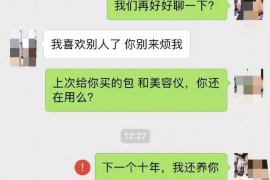 红桥企业清欠服务