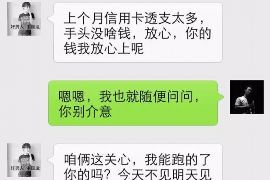 红桥讨债公司成功追回拖欠八年欠款50万成功案例